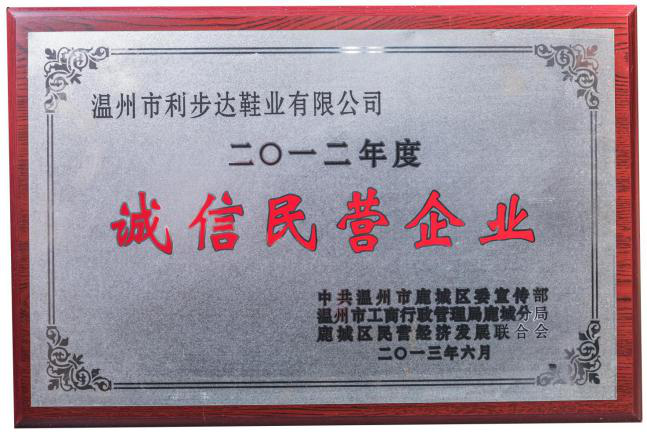 溫州市快樂之本社工服務中心